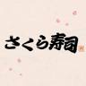 Sakura Sushi