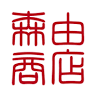 森由商店