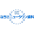 Nagisa New Town Dental Clinic