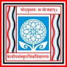 Central Sanskrit University, Sh. Ranbir Campus