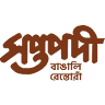 Saptapadi Restaurant and Catering Services