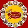 Saradamoni Mistanna Bhandar