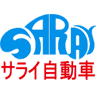 サライ自動車