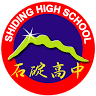 New Taipei City Municipal Shiding High School