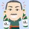 Hiroi Liquor Store