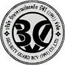 บริษัทรักษาความปลอดภัย บีซีวี (1991) สมุทรสาคร