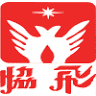 協飛-恆春營業所