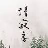 Tokachigawa Moor Onsen Seijyakubow