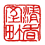 清香室町 小松空港売店