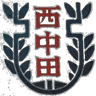 Nishi-nakada Elementary School