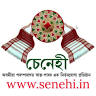 senehi.in