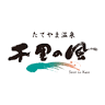 Tateyama Onsen Senri no Kaze