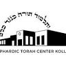 Sephardic Torah Center