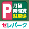 Ceret Park Mikuriya Parking Lot