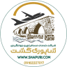 Iran Travel Agency Milano (Mahan Air)