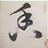 Shengs