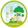 株式会社滋賀原木