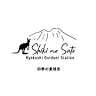 SHIKINOSATO ZOO（四季の里旭志 ふれあい動物広場）