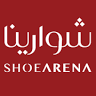 Shoe arena