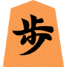 Shogi Hall