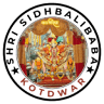 Shri Sidhbali Baba Dham Mandir, Kotdwara