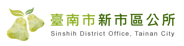 Tainan City Sinshih District Office