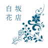 Shirasaka Hanaten Co., Ltd.