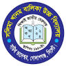 Salima Khanom Girls High School