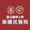 Hsin Kuo Min Hospital