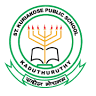 St. Kuriakose Public School, Kaduthuruthy