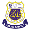 SMJK Sam Tet