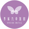 Chuncheng Motel