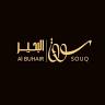 Souq Al Buhair Mart