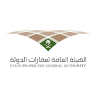 الهيئة العامة لعقارات الدولة