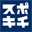 Supokichi Clinics