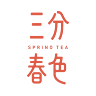三分春色 東港明德店 | 屏東東港手搖飲料店 | 下午茶冰店 | 外送茶飲 | 珍珠奶茶 | 奉茶日 | 明德一路飲料店