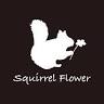 Squirrel Flower 小松鼠歐式花藝工作室