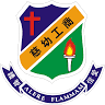 Salesian Technical School Tainan Taiwan