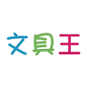 文具王 新竹東光店