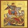St. George Byzantine Catholic Church