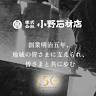 樹木葬墓地｜ほくと墓苑