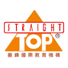 振德幼兒園 Straight Top Preschool Taishan