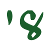 Georg´s Strandbistro GmbH