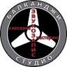 Звукозаписно студио Балканджи
