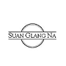SuanGlangNa สวนกลางนา