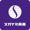 Suganamigakki Futamimyujikkusenta Yamahaongakukyoshitsu