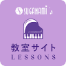 Suganamimyujikkusarontama Yamahaongakukyoshitsu