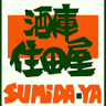 Sumidaya Takehara