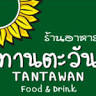 Sunflower Restaurant
