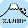 Suruga bank Haibara branch